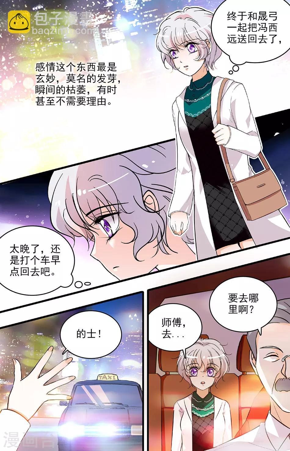 第201话 再试一次6
