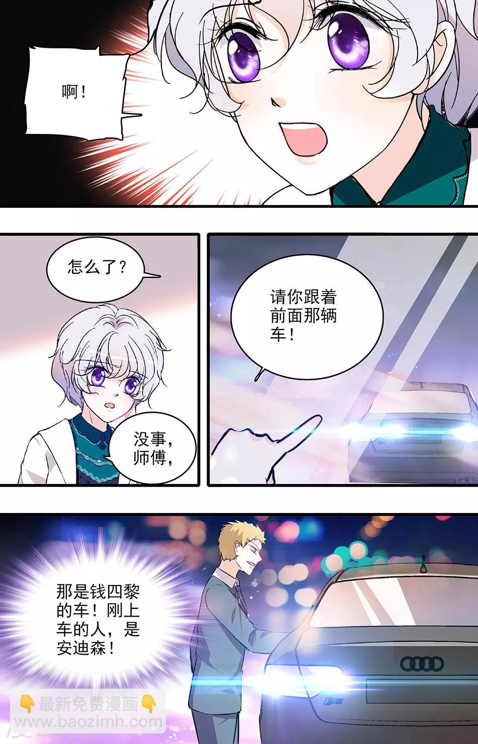 第201话 再试一次7