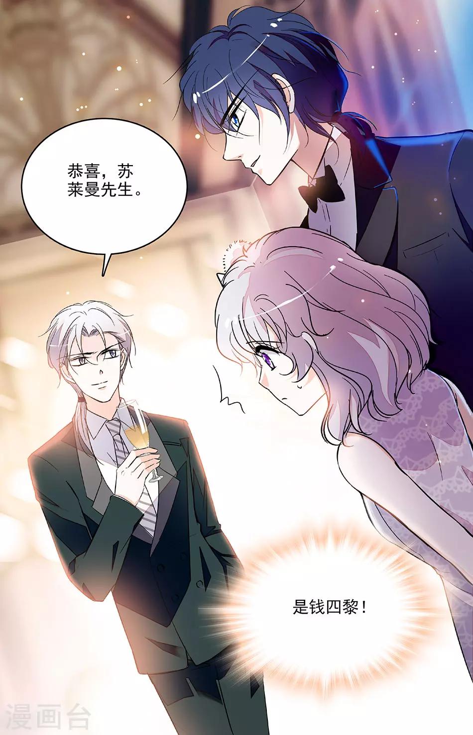 第205话 身边的幸运0