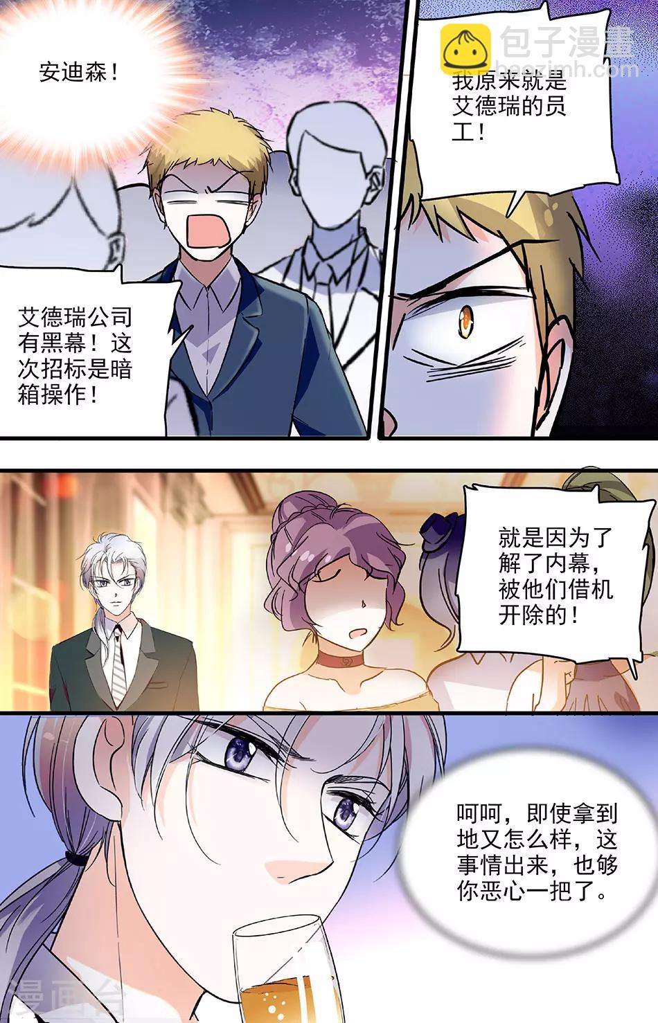 第205话 身边的幸运5