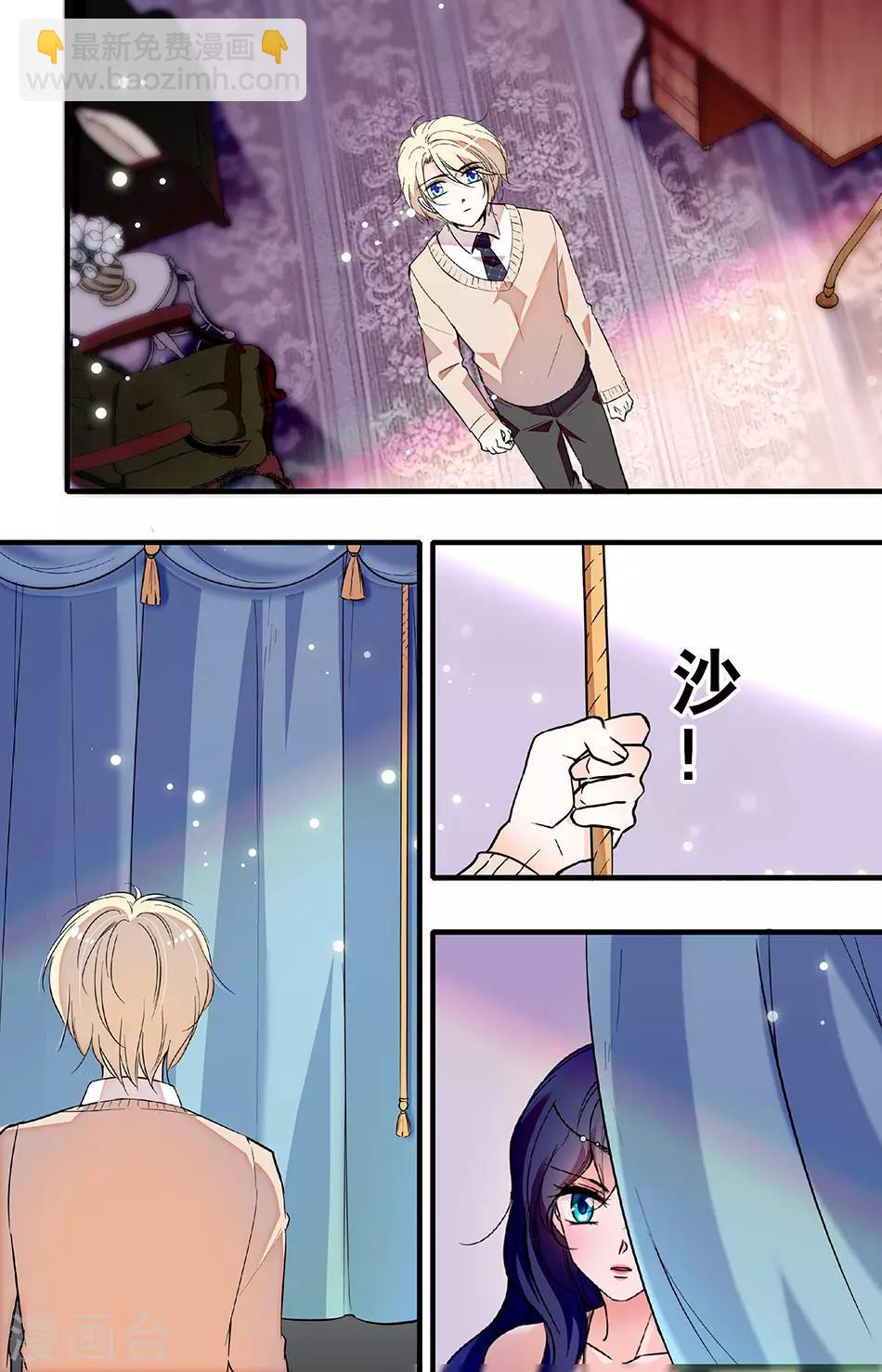第214话 就算她会恨我5