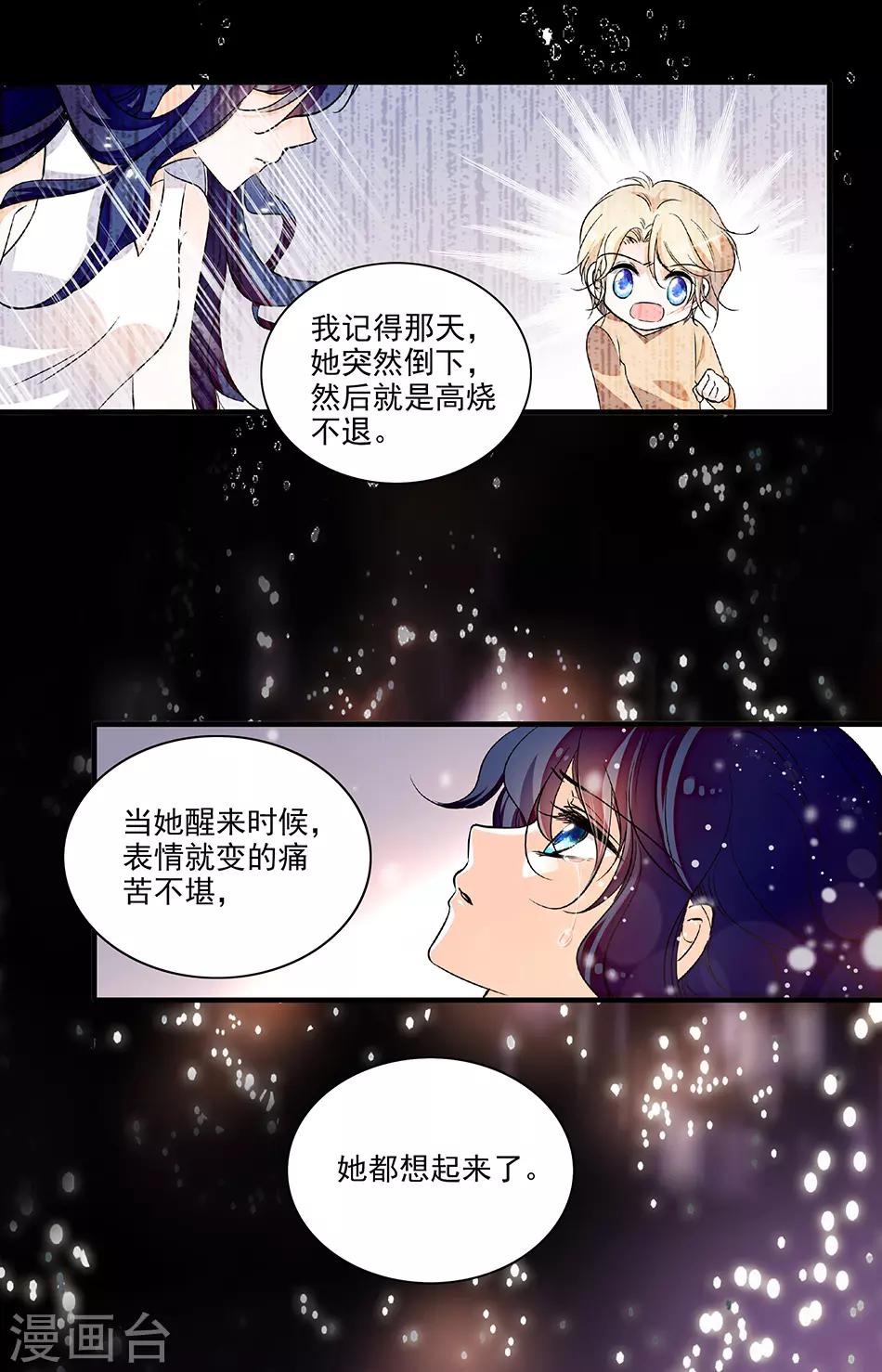 第218话 哥哥0