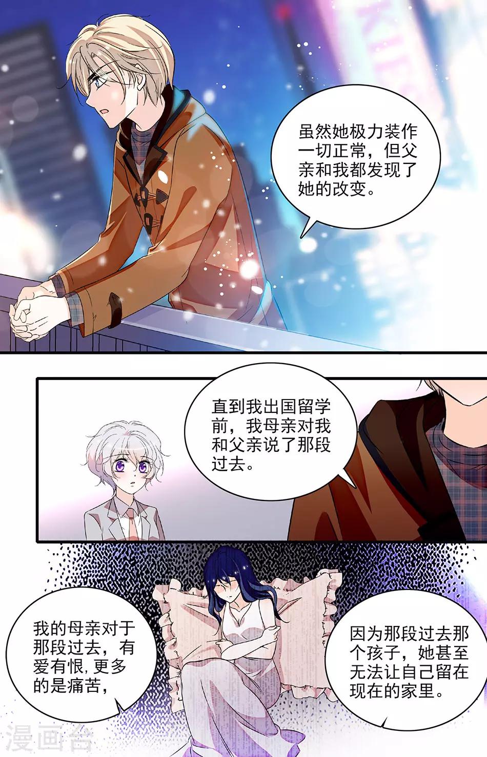 第218话 哥哥1
