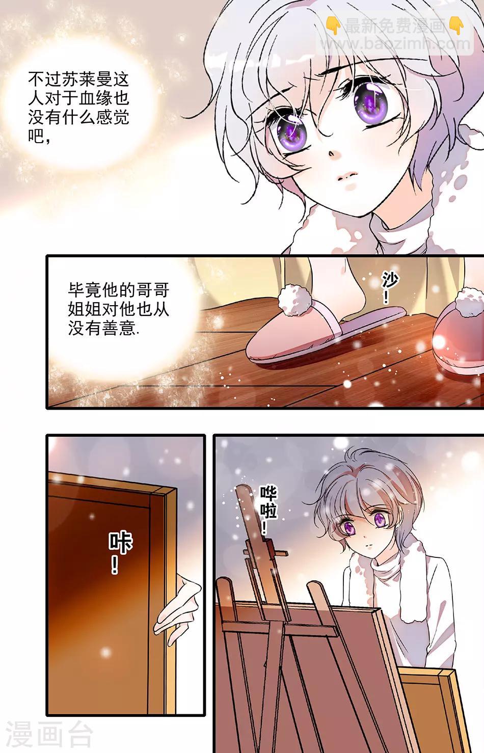 第218话 哥哥5