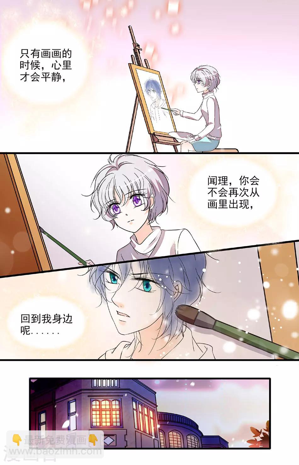第218话 哥哥6