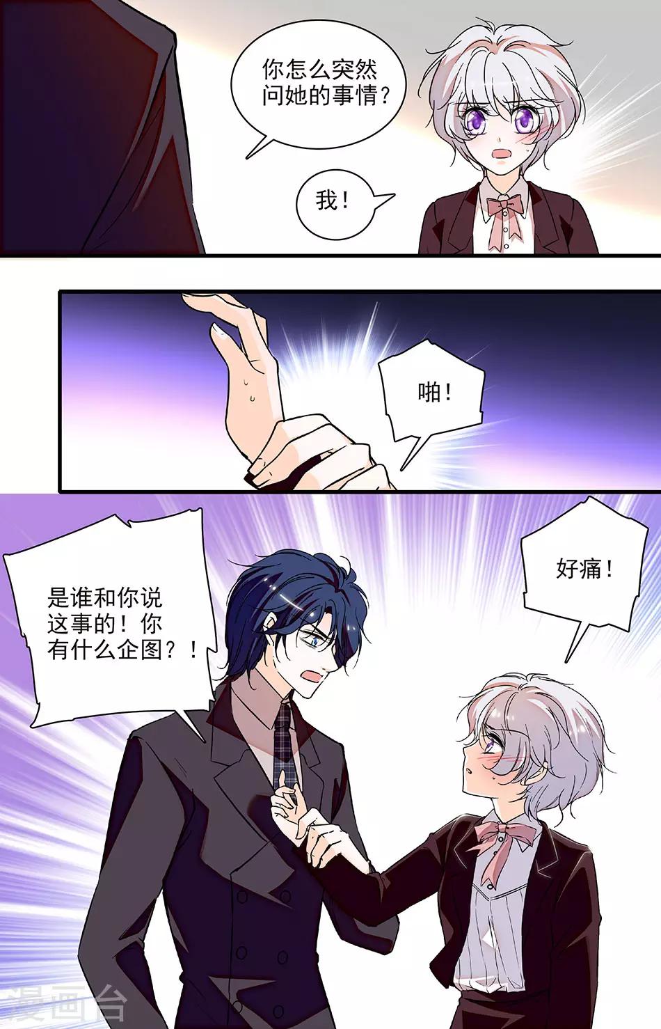 第221话 你在我身边该多好0