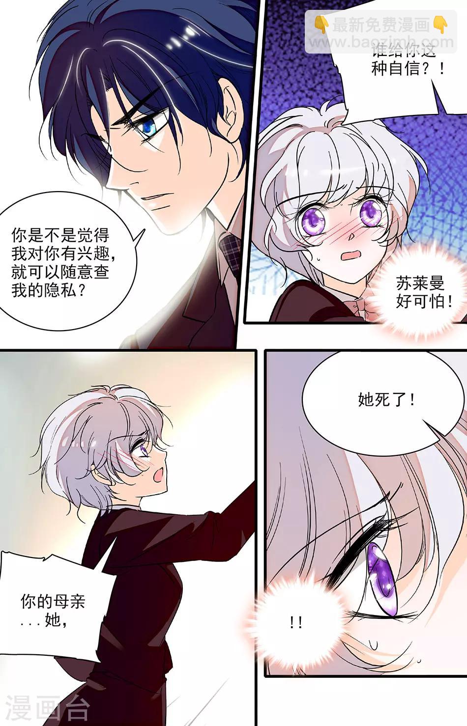 第221话 你在我身边该多好1