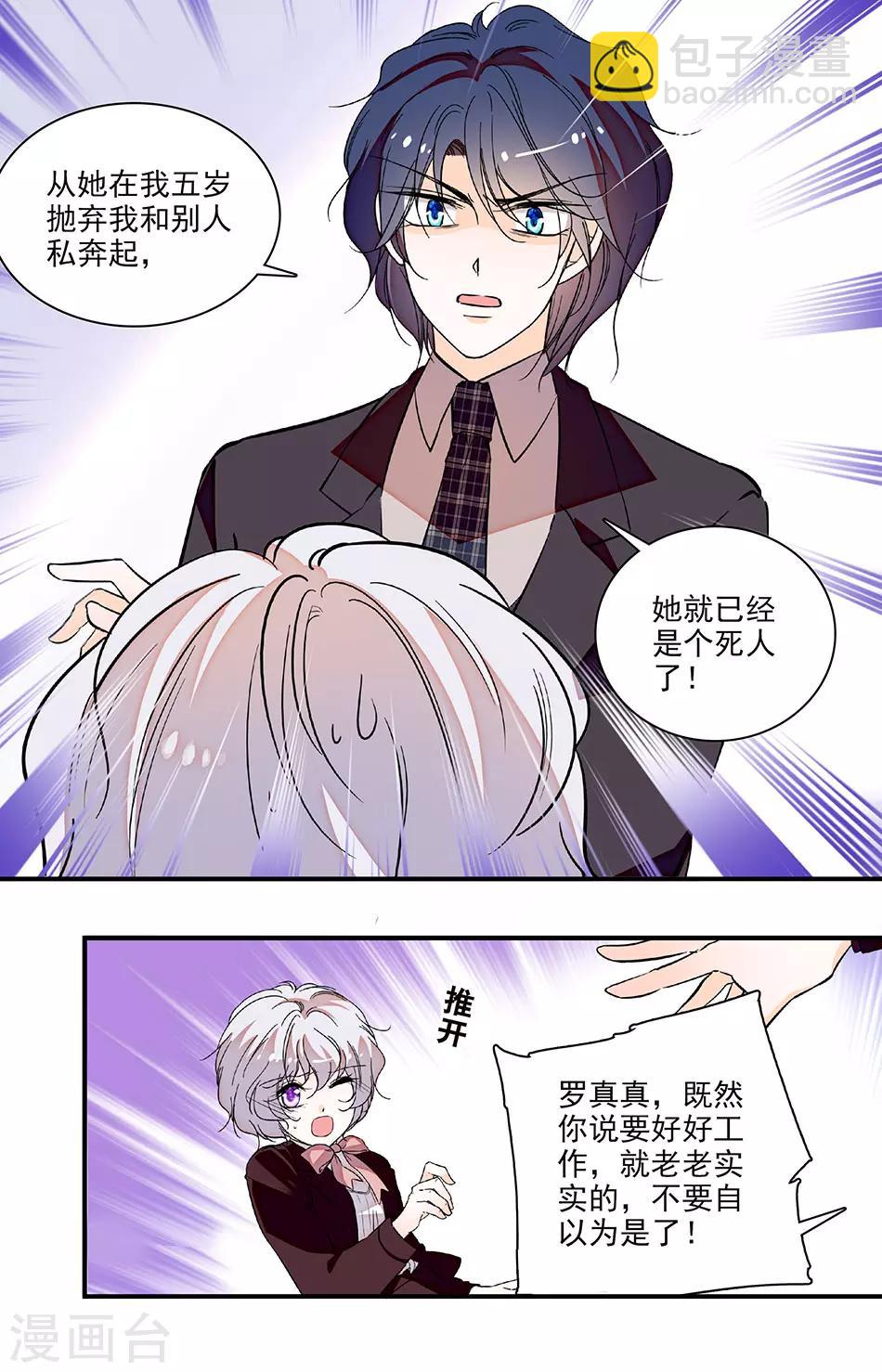 第221话 你在我身边该多好2