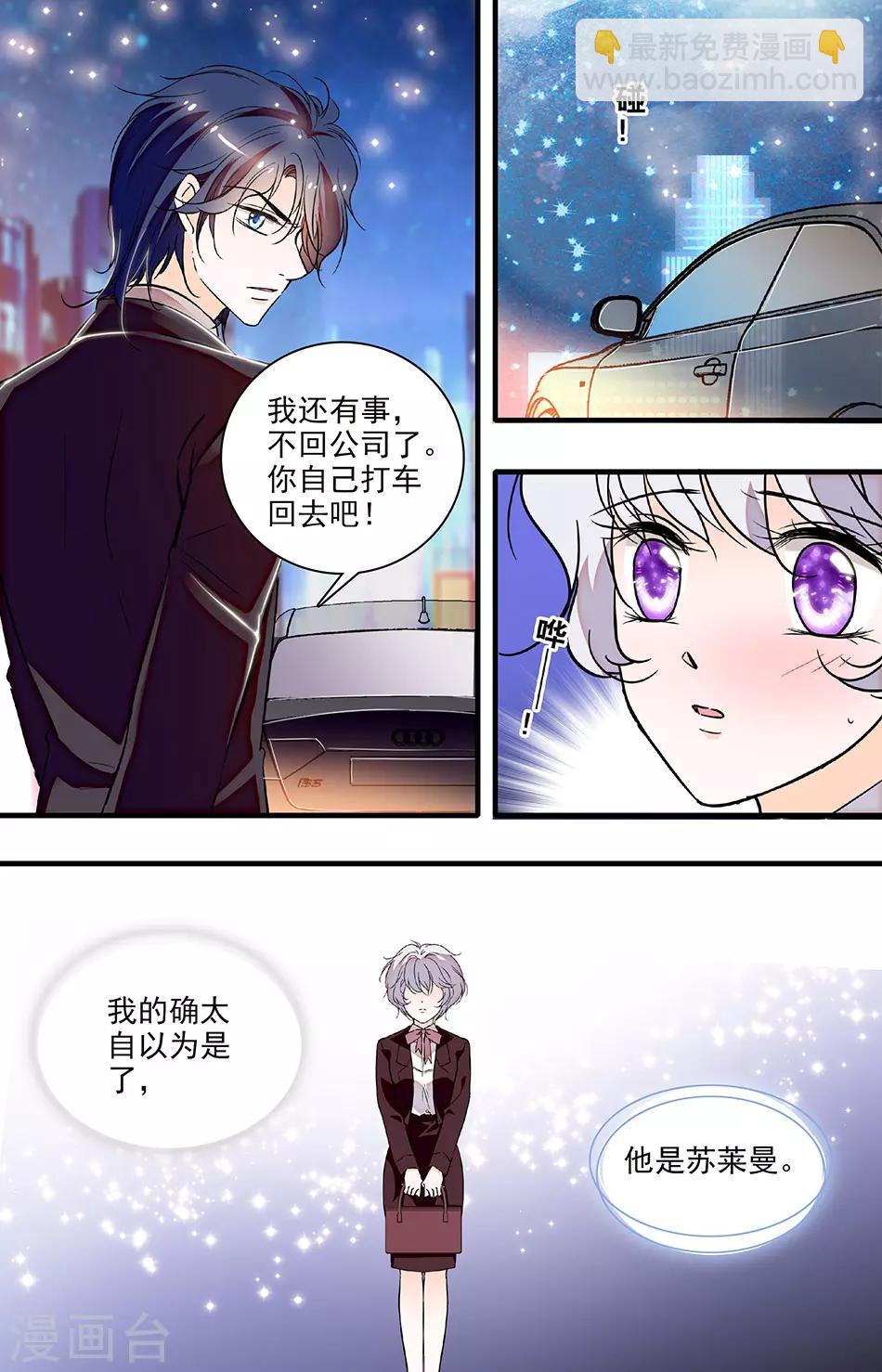 第221话 你在我身边该多好3