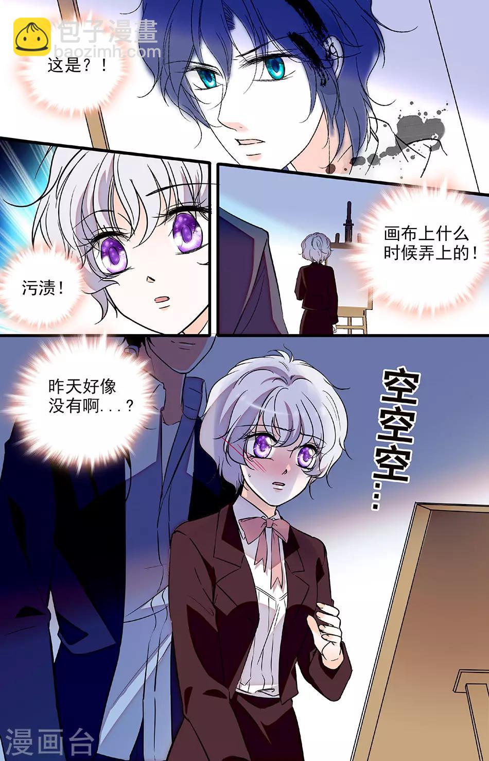 第221话 你在我身边该多好6