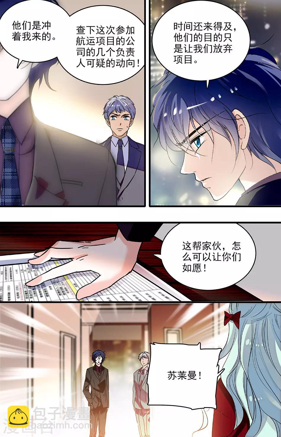 第225话 还有机会1