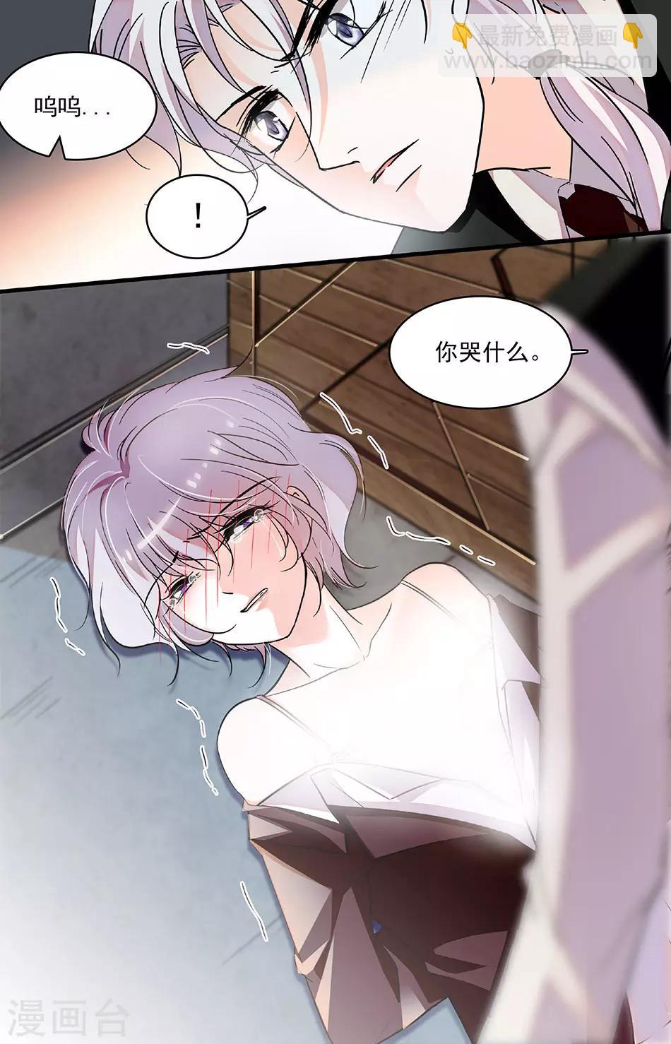 第225话 还有机会6