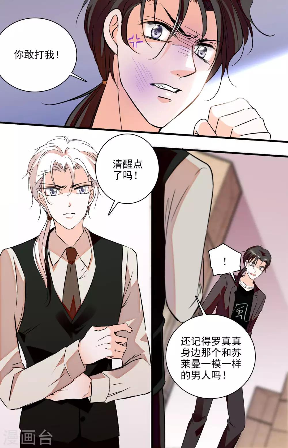第227话 再也回不去了1