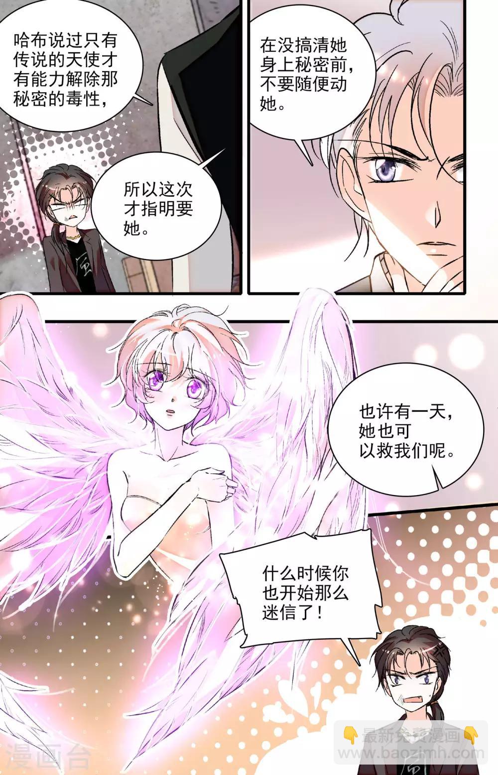 第227话 再也回不去了3