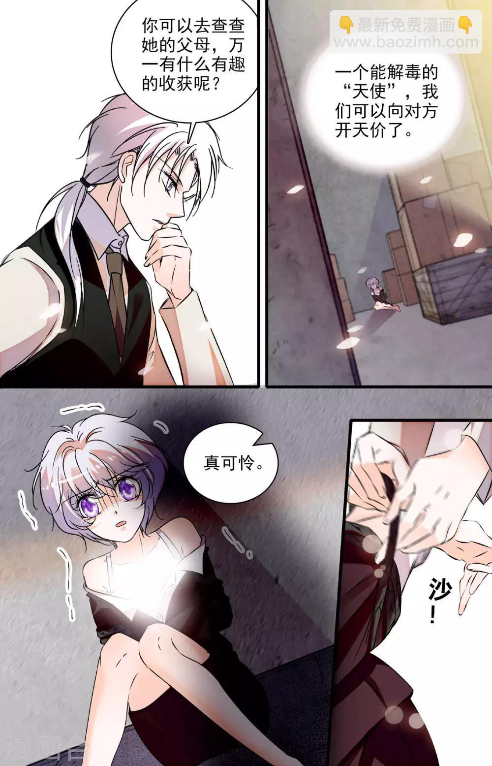 第227话 再也回不去了4