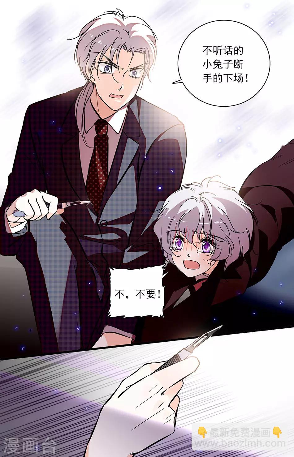 第230话 告密的代价5