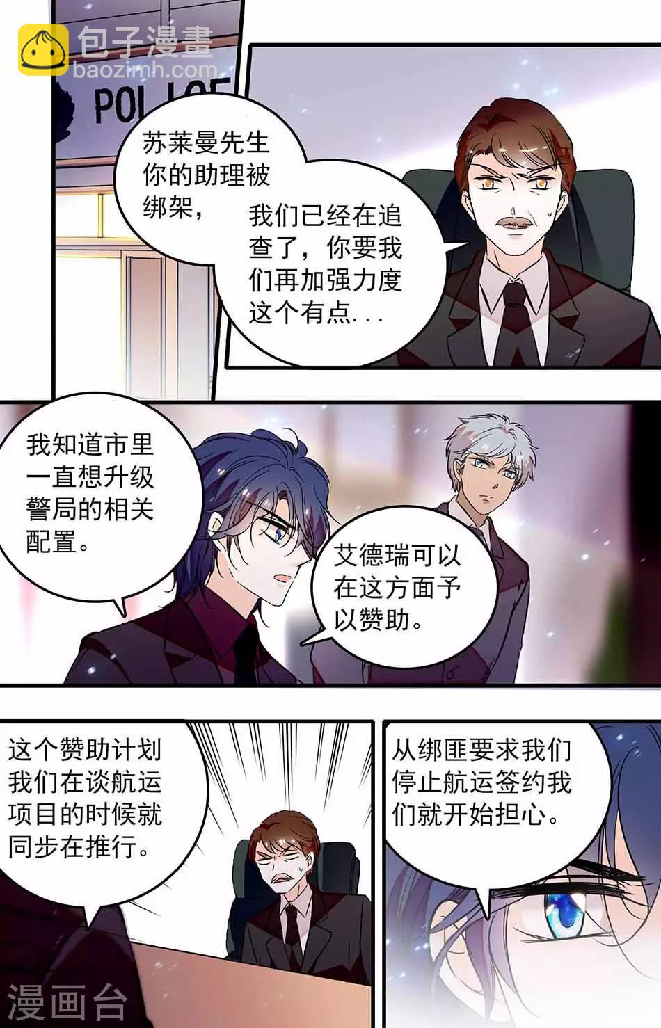 第232话 天快亮了4