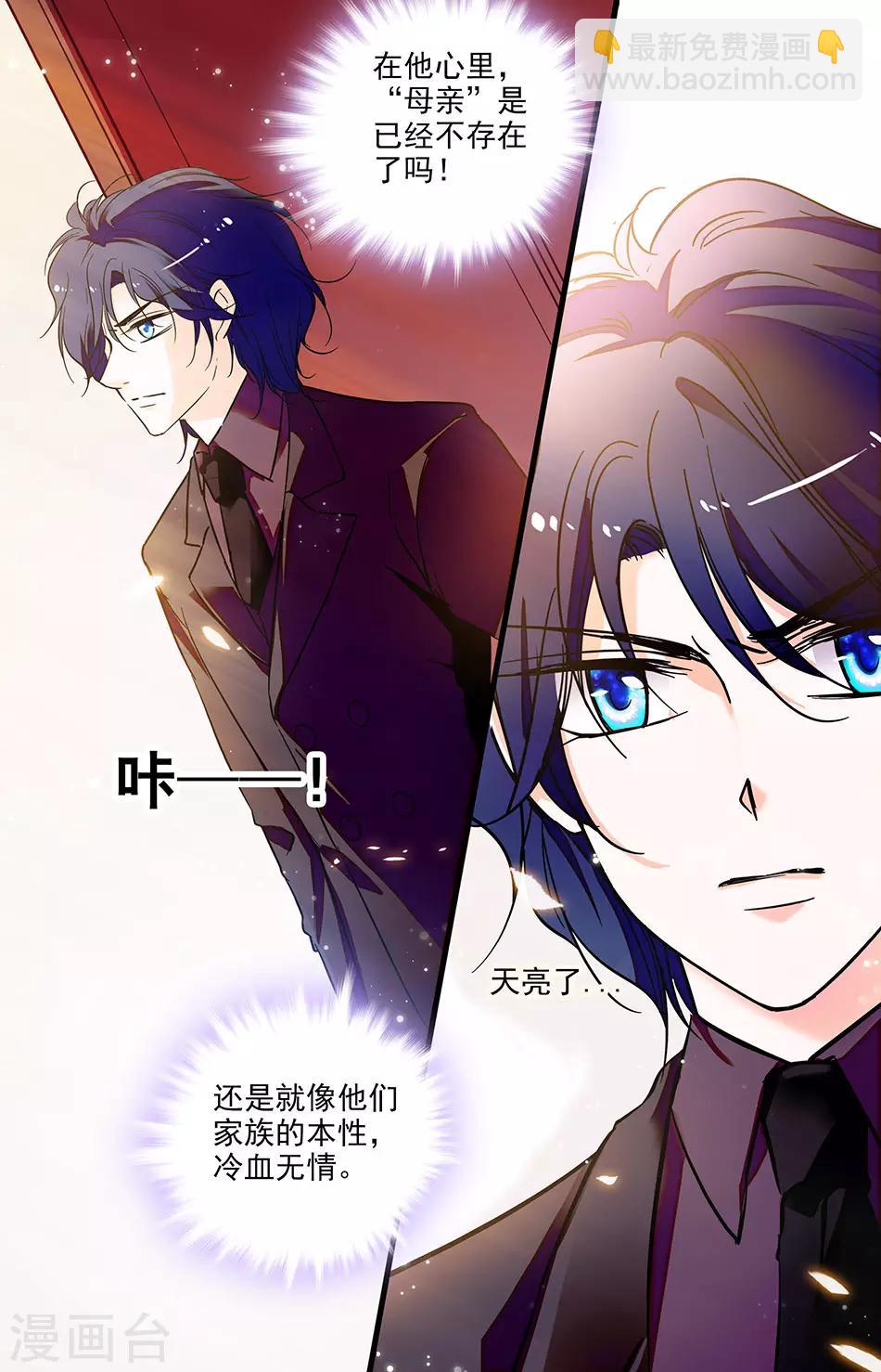 第233话 天亮了1
