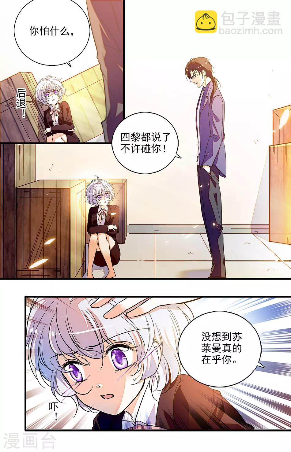 第233话 天亮了3