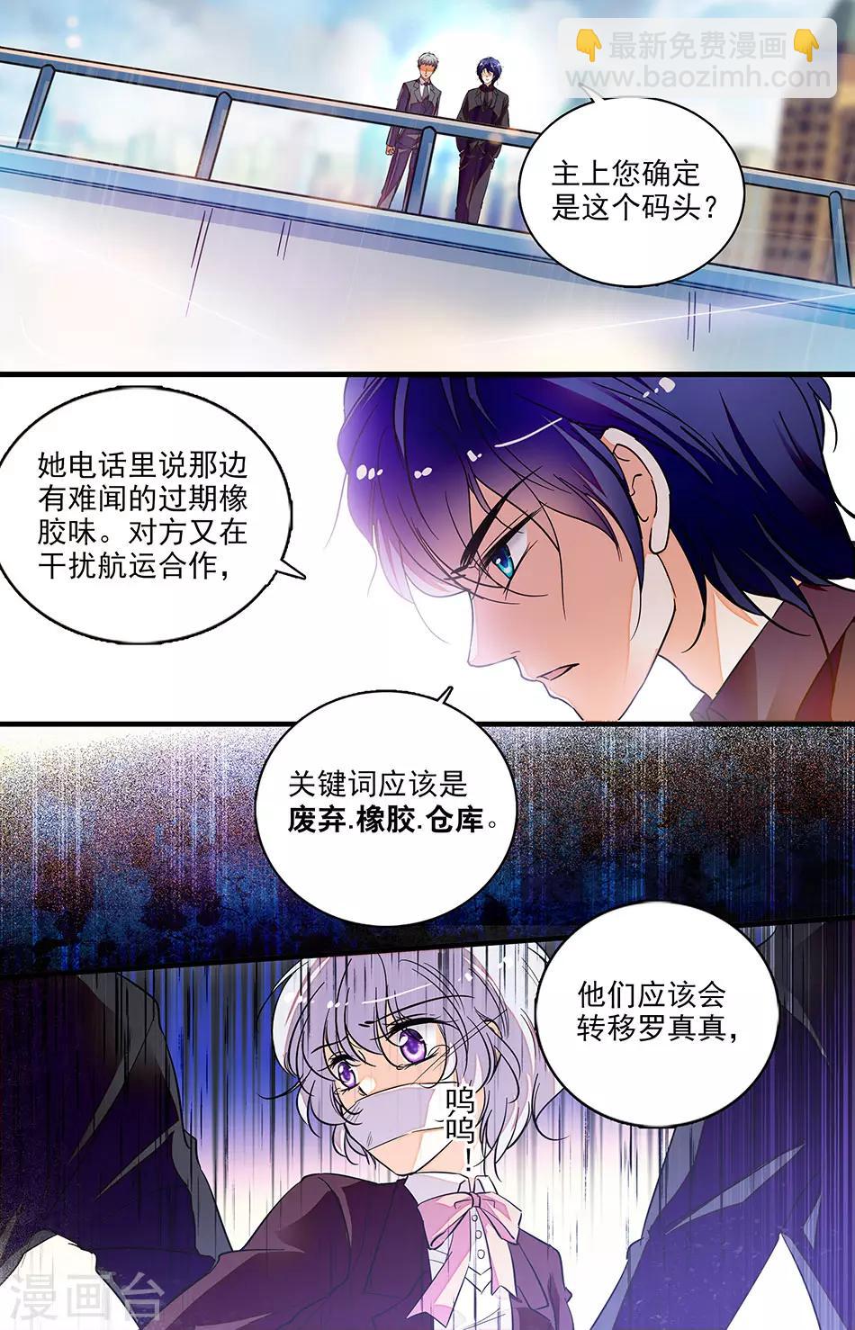 第233话 天亮了7