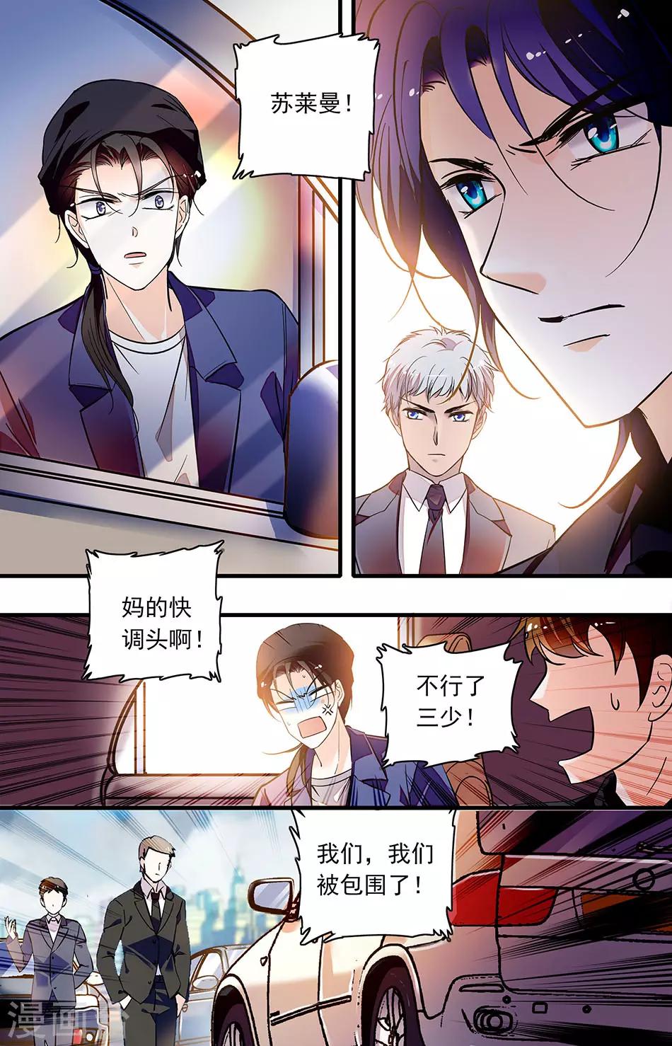 第235话 太好了你没事0