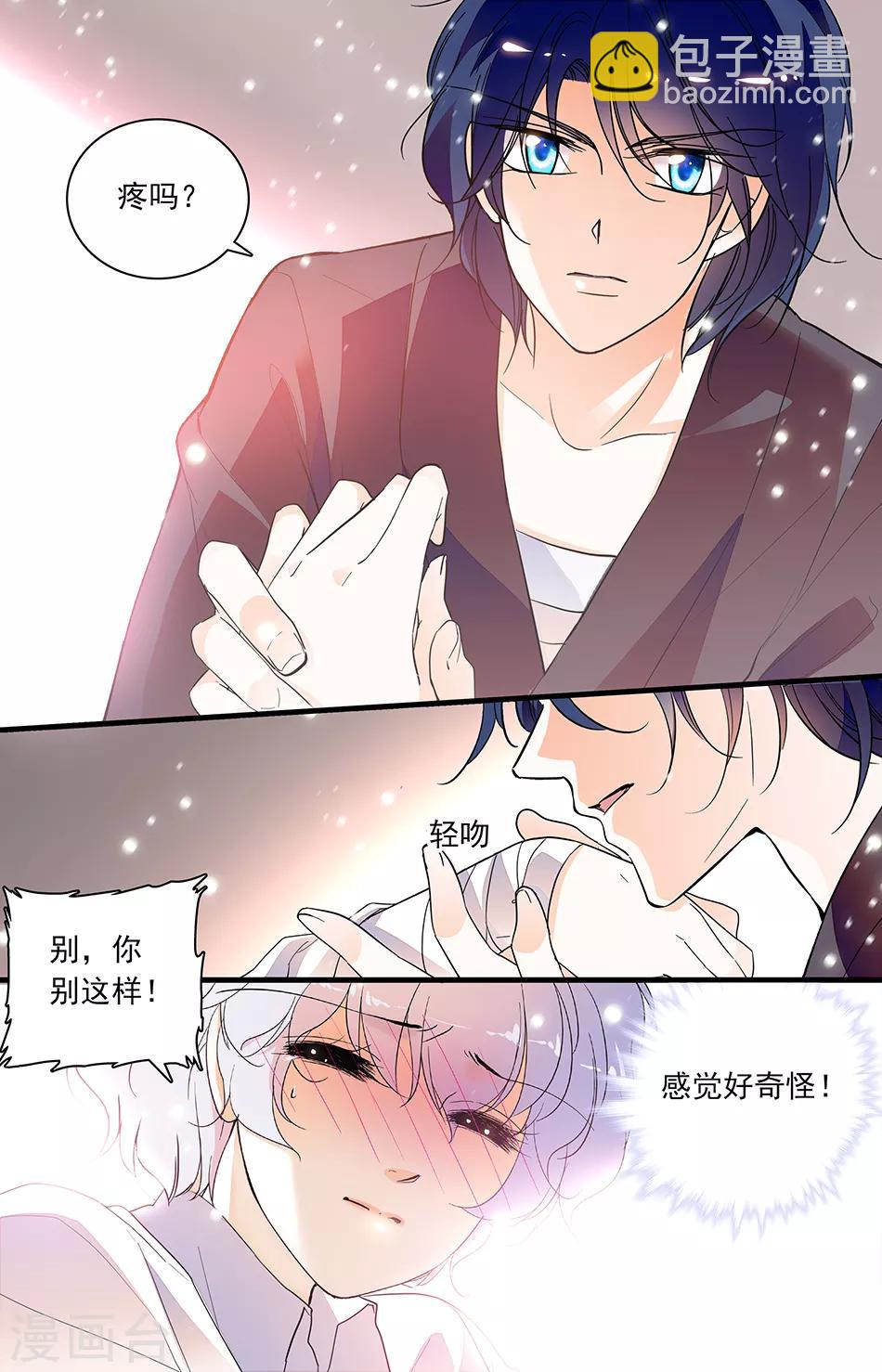 第239话 她还不能走2