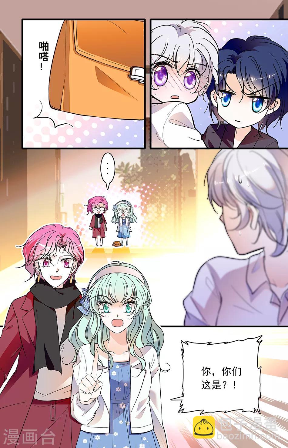 第239话 她还不能走3