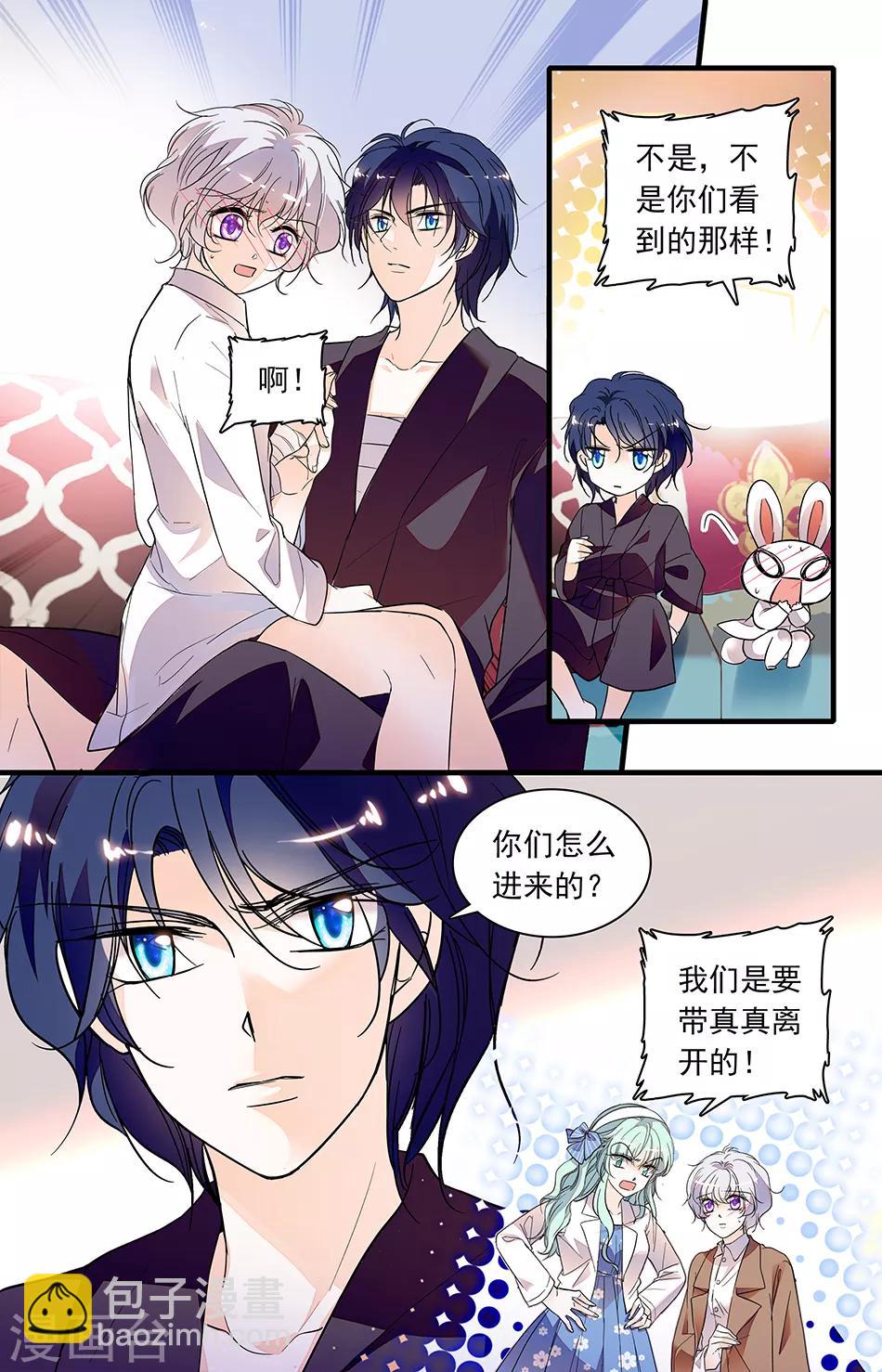 第239话 她还不能走4