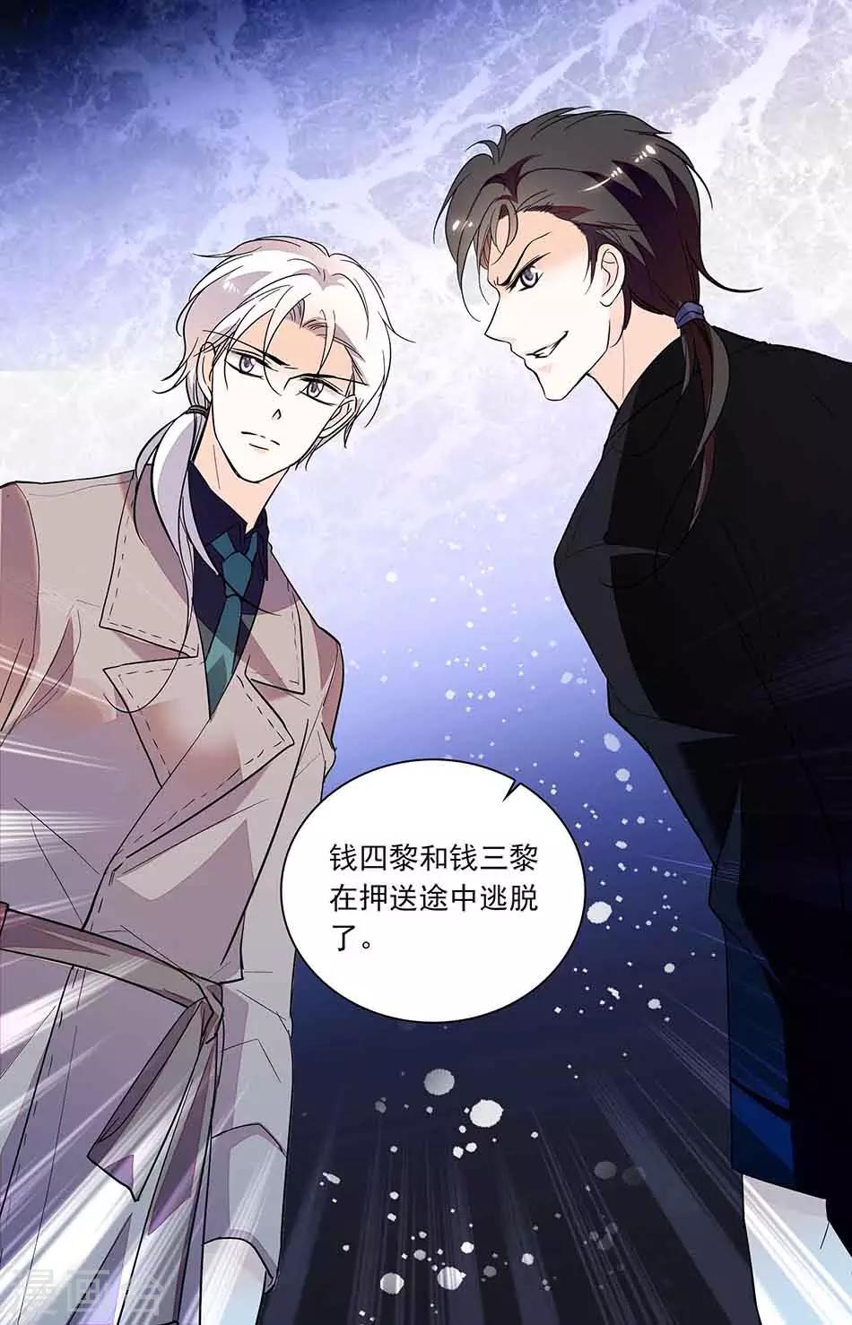 第239话 她还不能走7