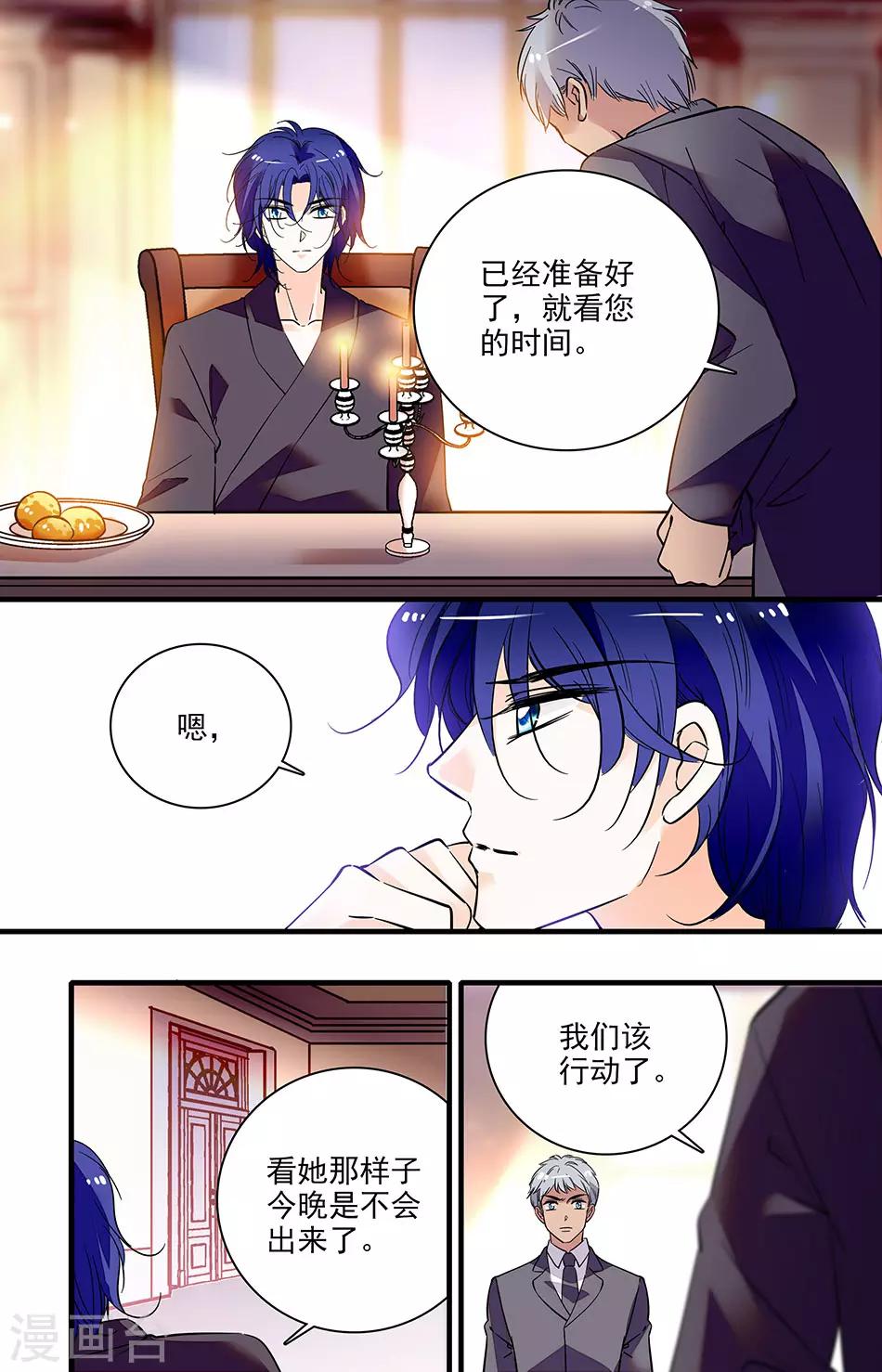 第242话 对他的影响0