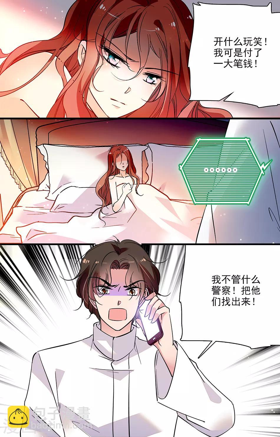 第242话 对他的影响2