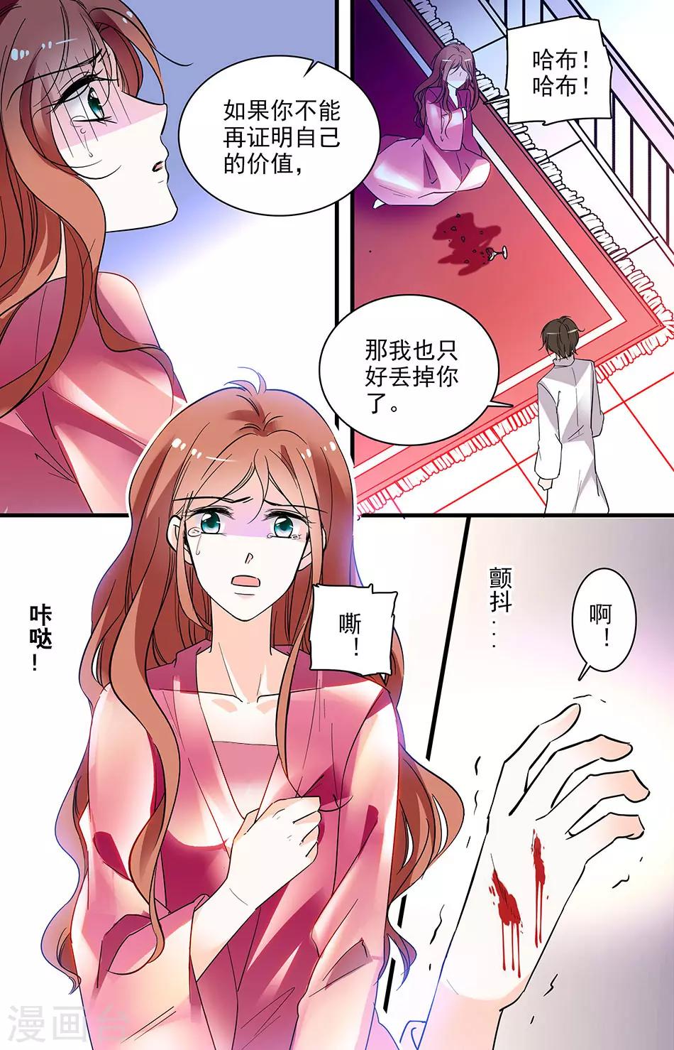 第242话 对他的影响5