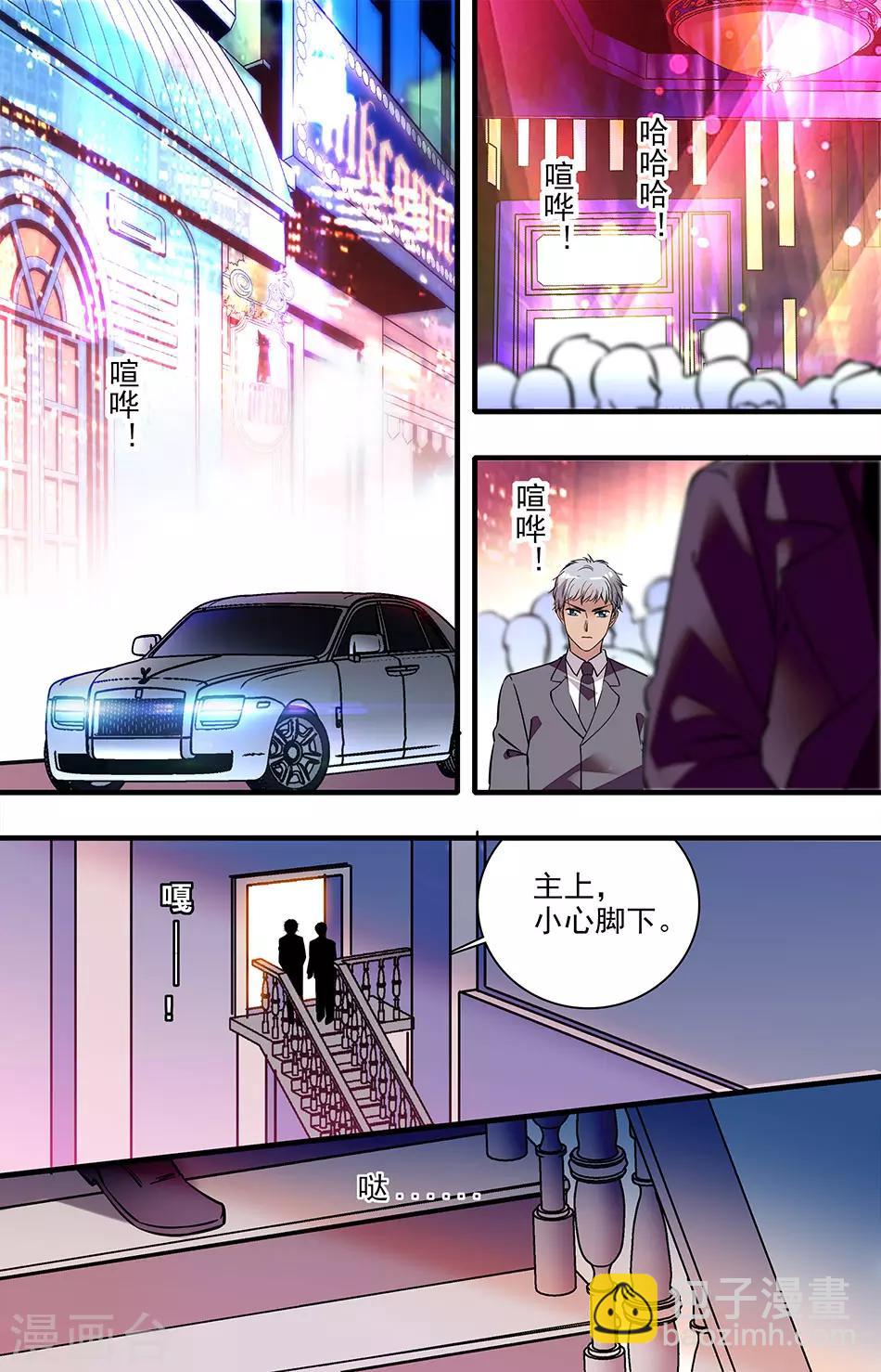 第242话 对他的影响6