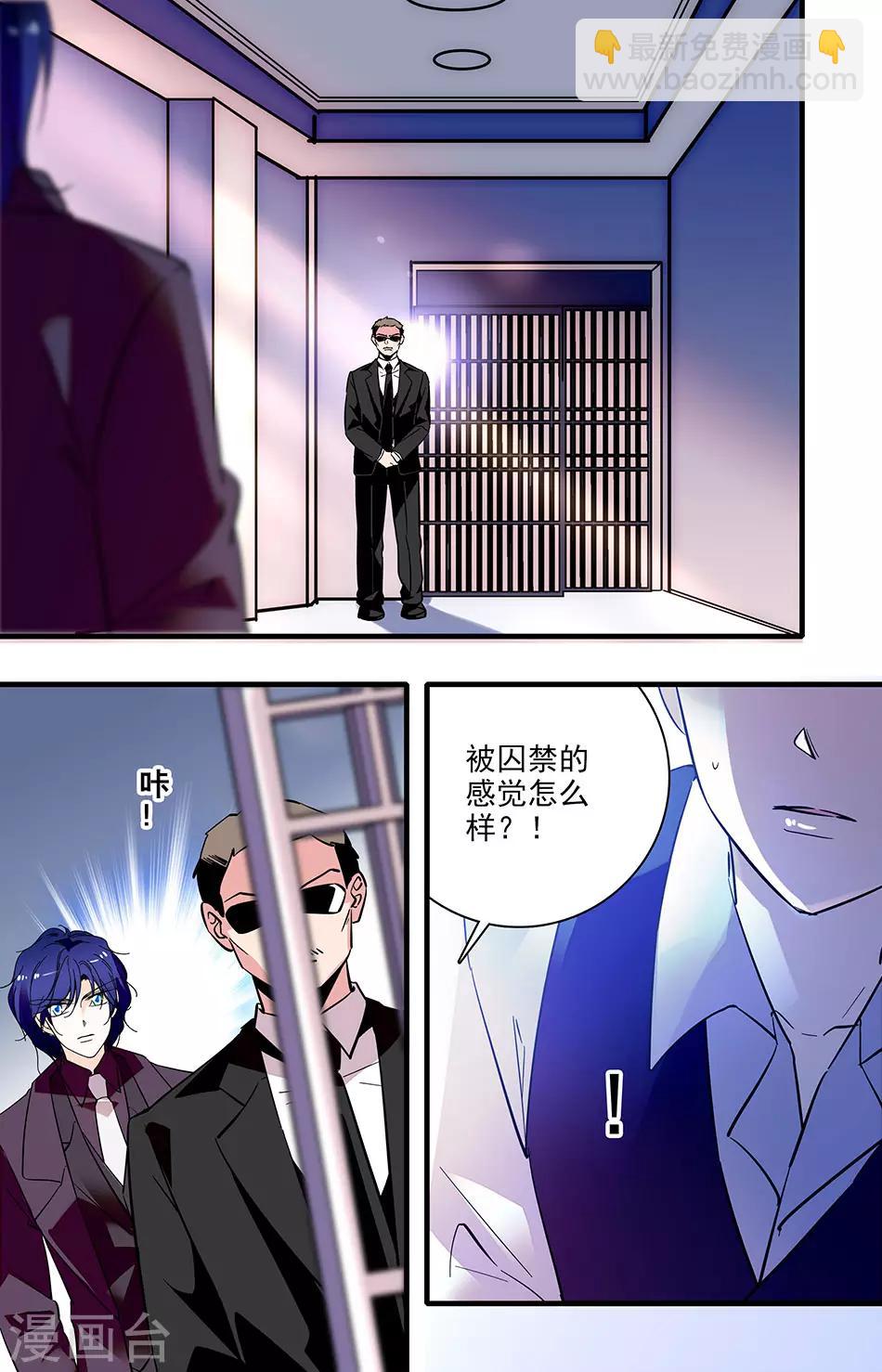 第242话 对他的影响7