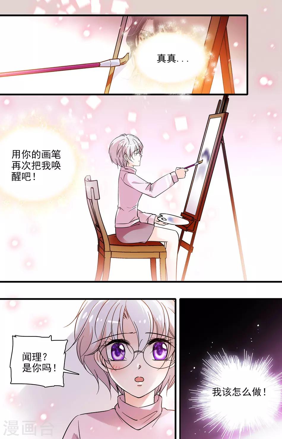 第244话 拿出对外人的狠毒0