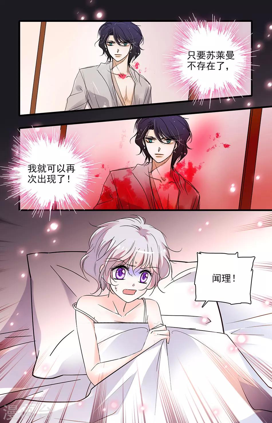 第244话 拿出对外人的狠毒1