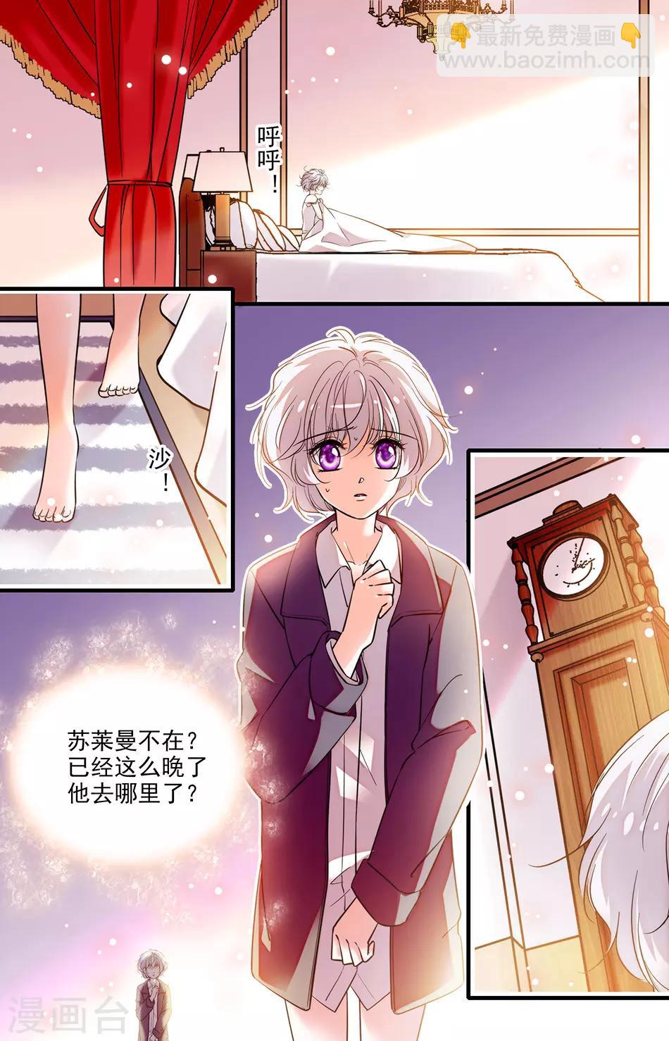 第244话 拿出对外人的狠毒2
