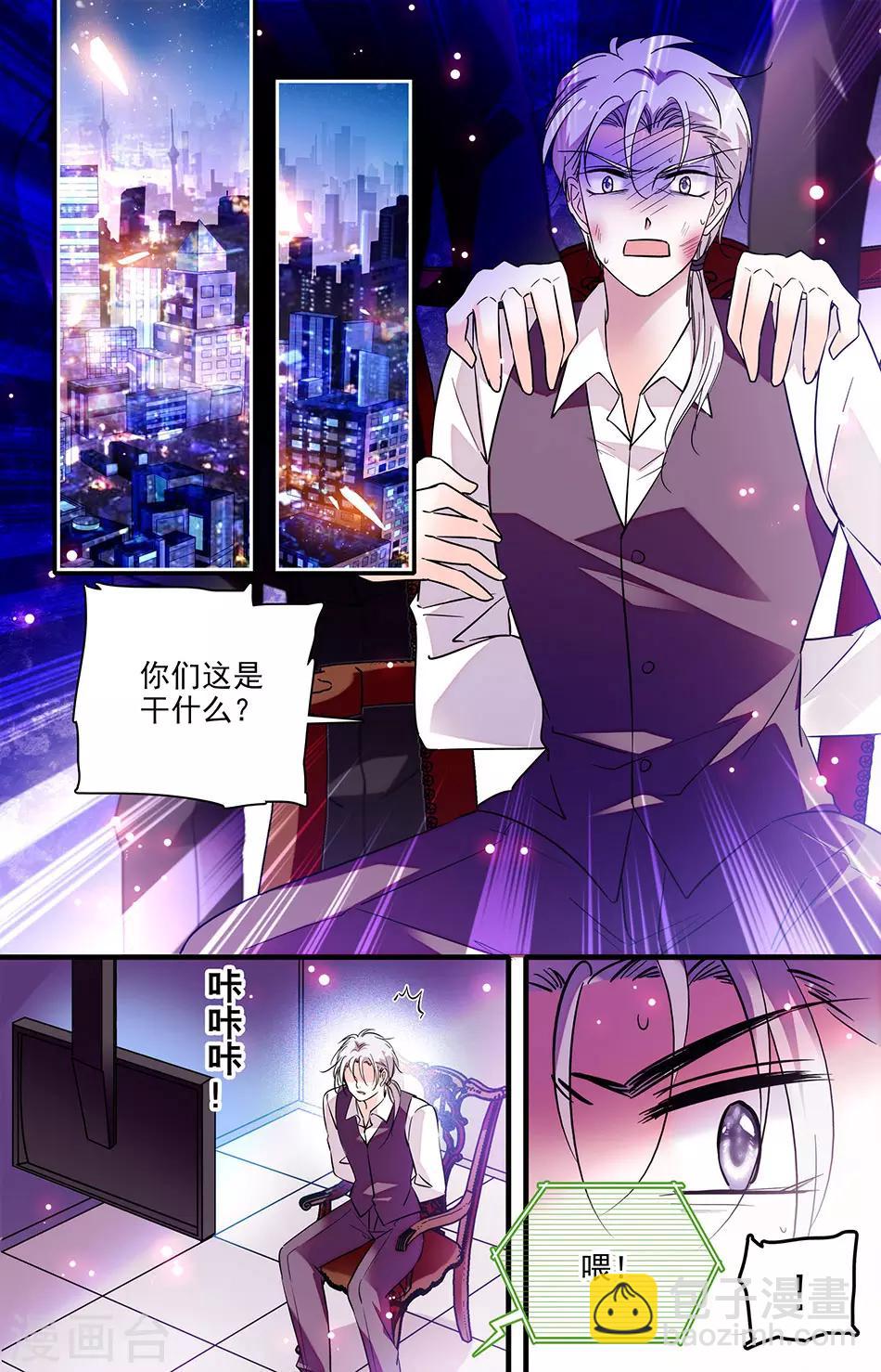 第244话 拿出对外人的狠毒4