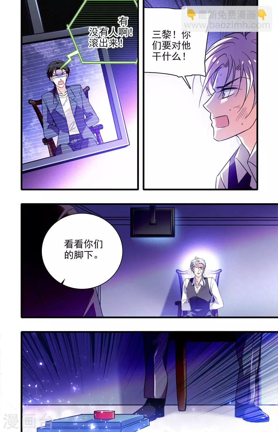 第244话 拿出对外人的狠毒5