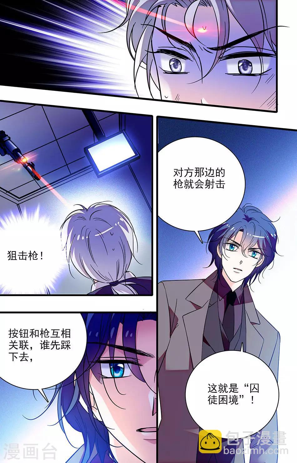 第244话 拿出对外人的狠毒6