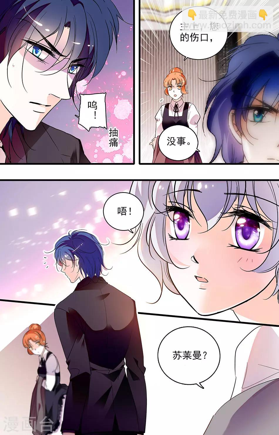 第245话 安心的感觉5