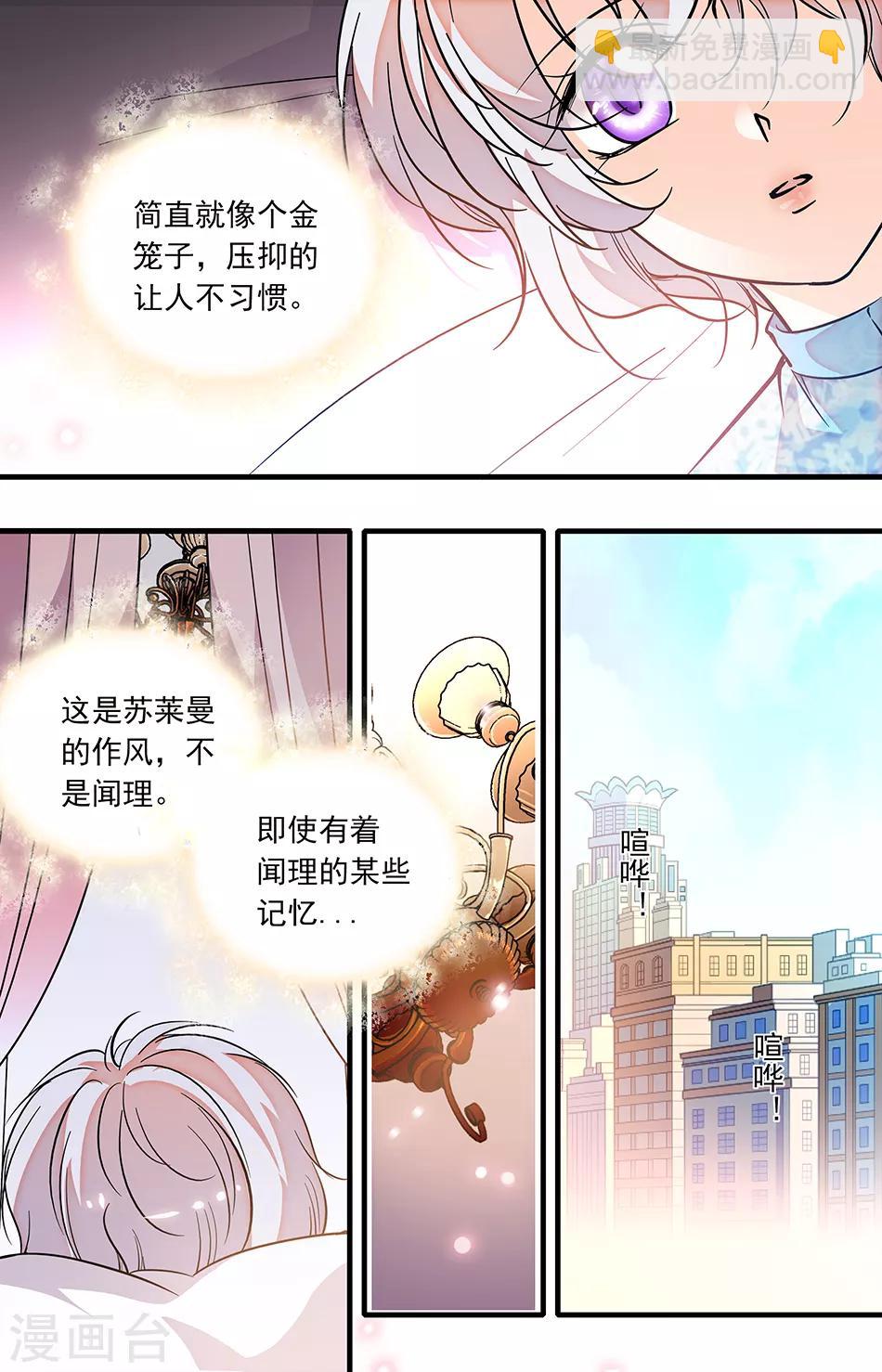 第249话 压抑的让人不习惯5
