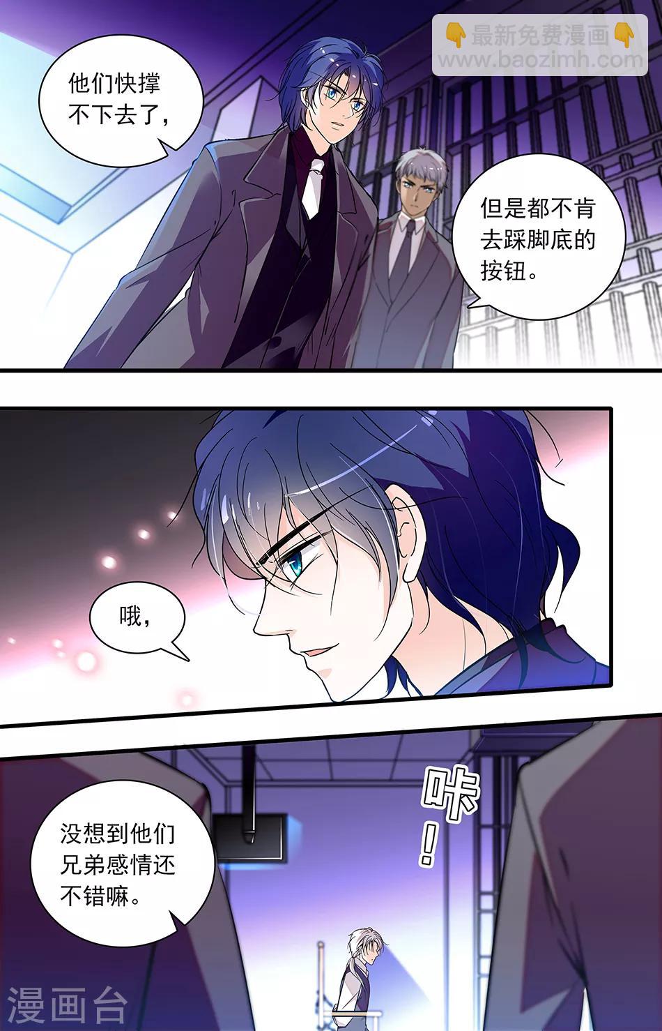 第249话 压抑的让人不习惯6