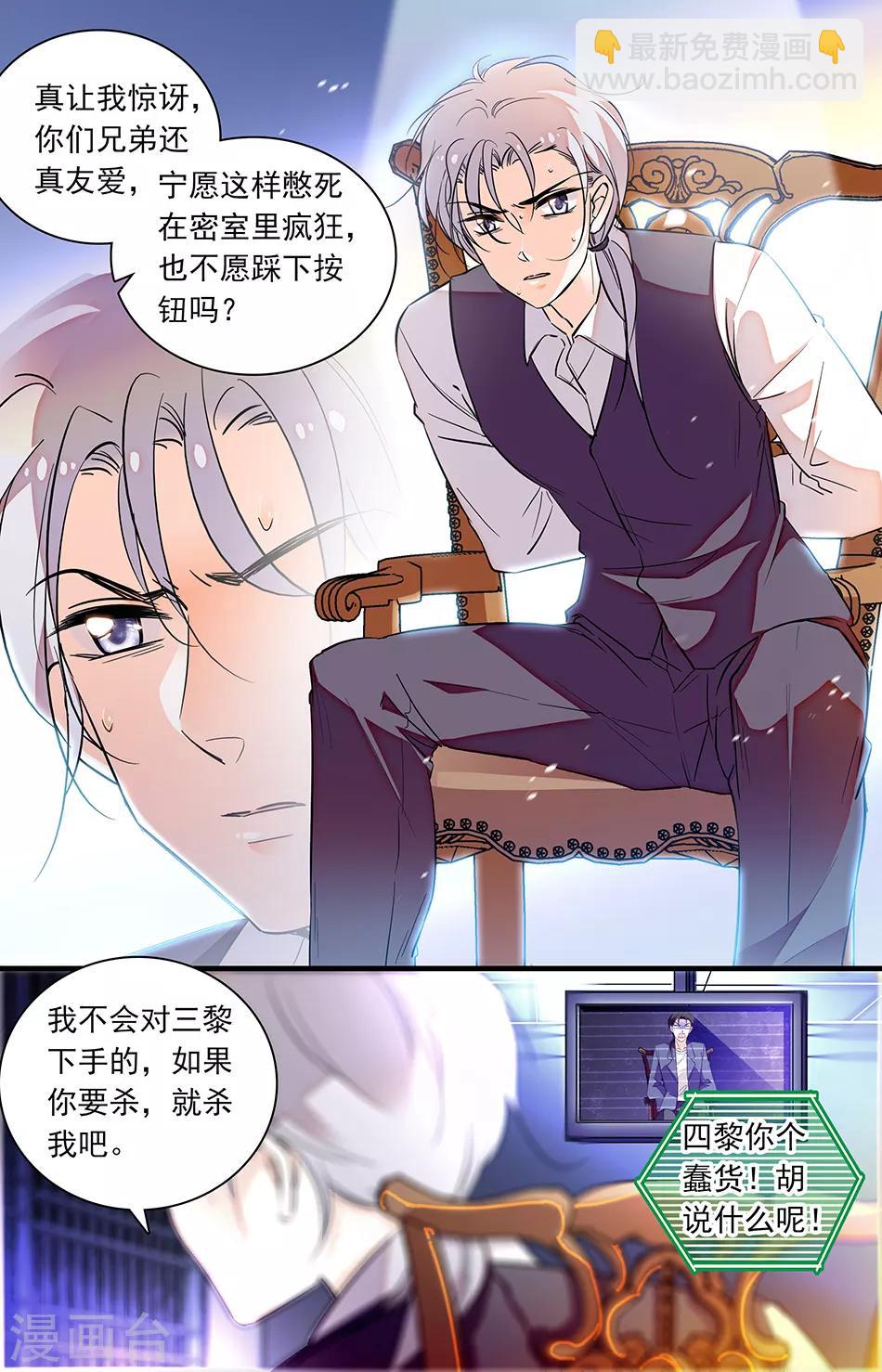 第250话 要挟的重要筹码1