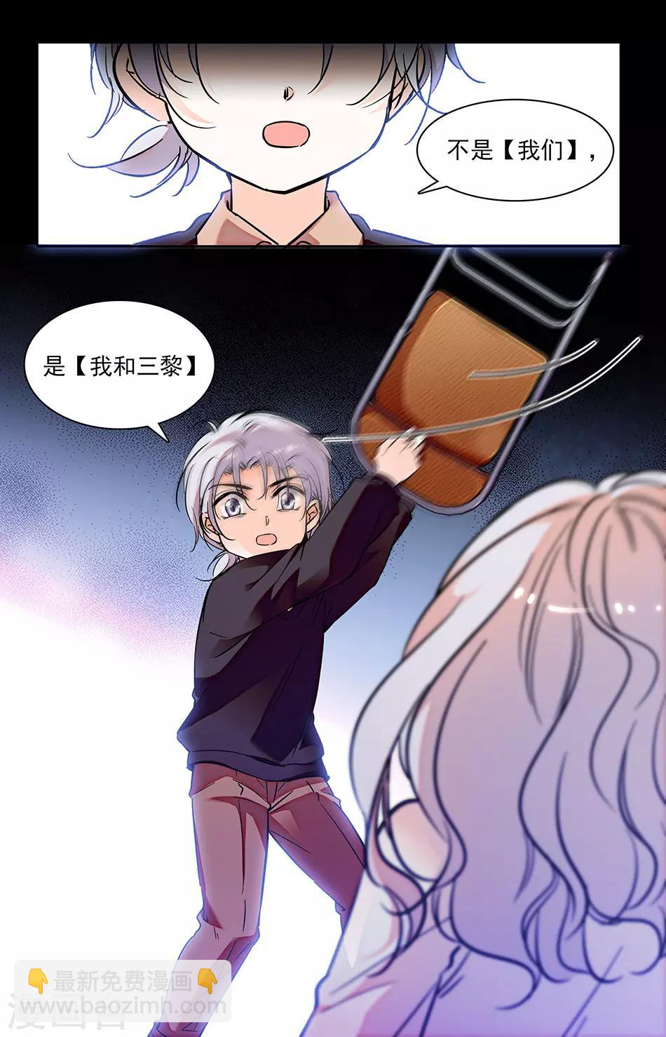 第252话 不是我们7