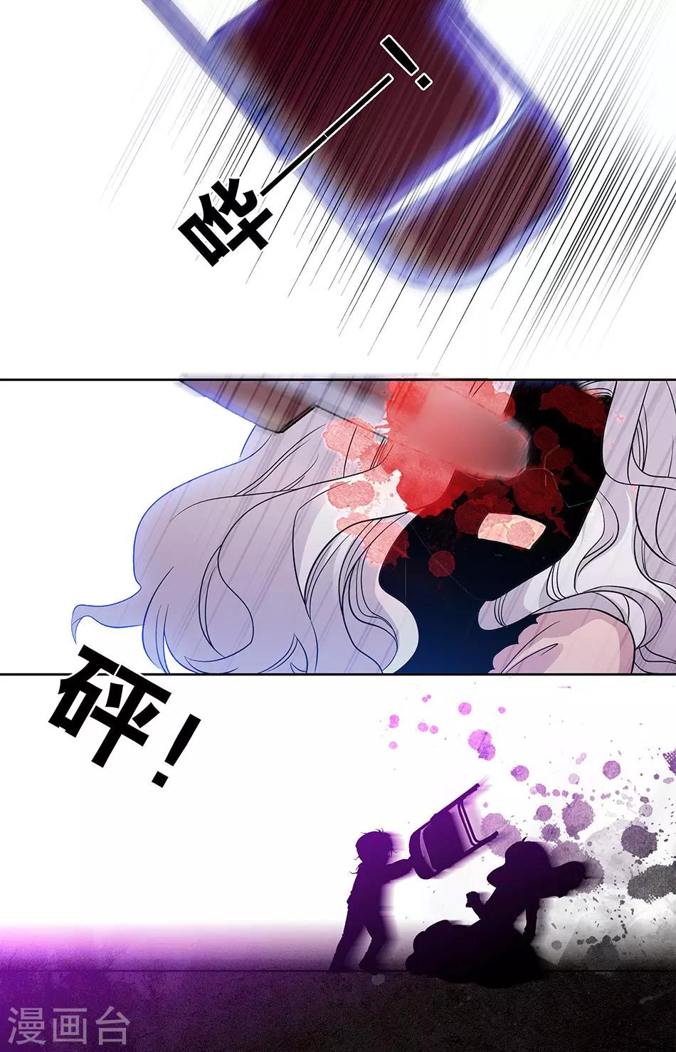 第253话 最后能为你做的0