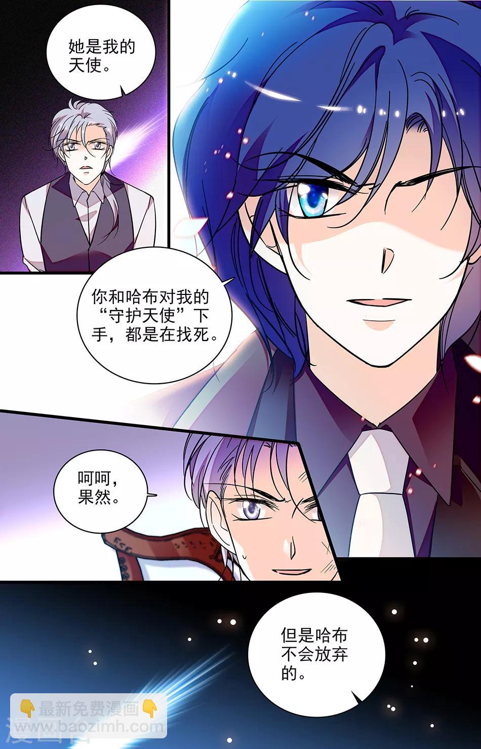 第255话 真正的【药】3