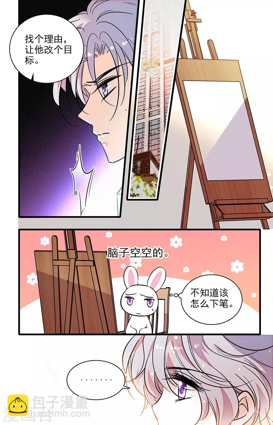 第255话 真正的【药】5