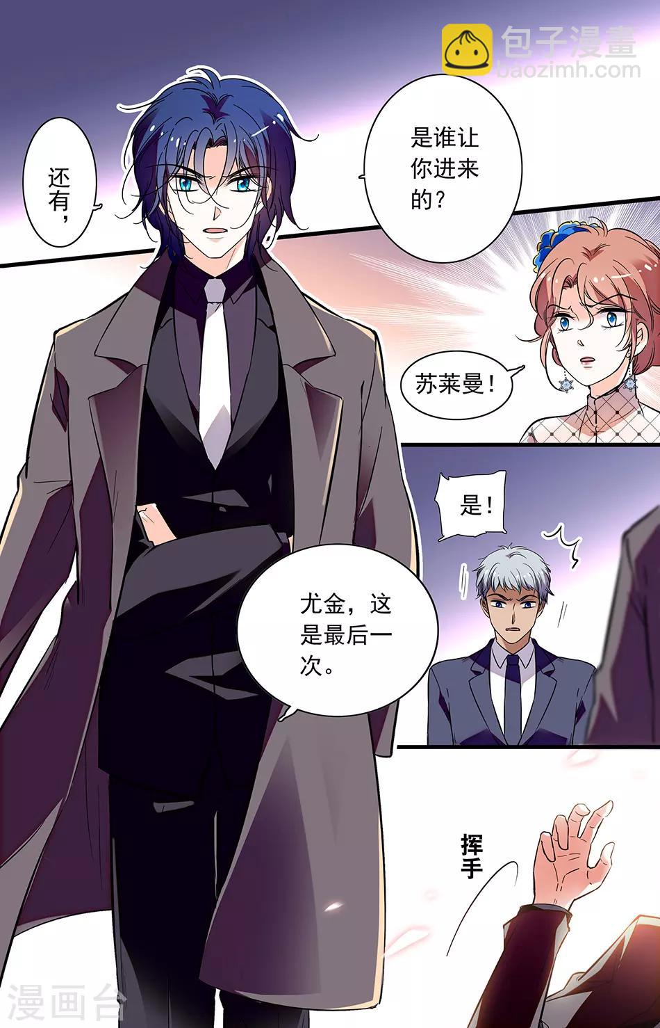 第257话 爱我还是闻理2