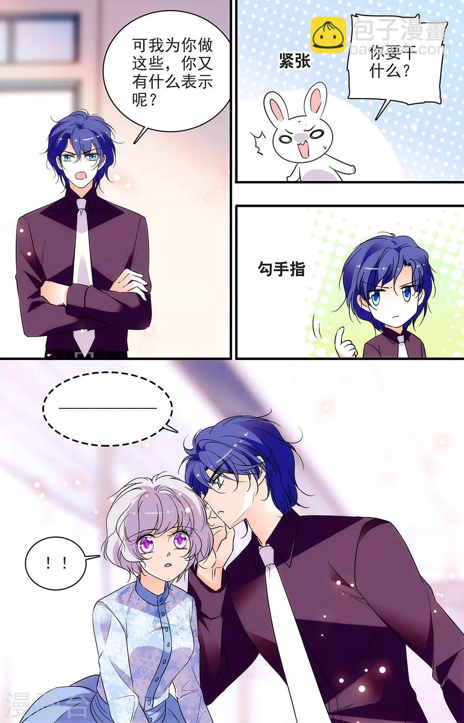 第264话 表示6